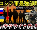 即対応!!　ゆっくり動画のサムネイル作ります YouTubeでよく見る「ゆっくり」動画のサムネイルを作成！ イメージ1