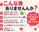 LINE感覚で悩み相談15往復の短文チャットします 【お試し500円】長文不要・短文でサクッと3日間話せます イメージ2