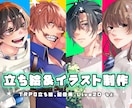 全身立ち絵＆1枚絵制作します TRPGセッションや配信などの立ち絵＆1枚絵制作します！ イメージ1