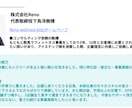 福祉×経営の売上向上・展開のアドバイスします 介護・障がい者の複合化事業に特化した経営コンサルティング イメージ14