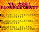 副業ド素の方必見❗副業の始め方・稼ぎ方✨を教えます 専門家監修・特典付き・コスパ最強✨実績多数の手法をマネるだけ イメージ3