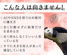 初心者でもズルく賢く稼ぐ方法を教えます 自分の商品が無くてもOK！スキル不要の収益方法を解説！ イメージ7