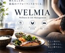 忙しい男性の食生活と疲れのお悩みを整理します 30分相談＋あなただけの改善レポートをお届け イメージ1