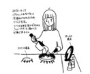 シンプルでオシャレに料理の絵をかきます 料理の特徴を捉え調理中から完成品まで！人物込も可能！ イメージ7