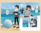 女性のお悩みに寄り添う広告漫画を制作します 登録販売者資格あり！薬機法を踏まえた美容コスメ商品の広告表現 イメージ5