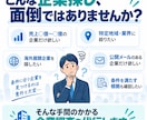 Excel・CSVを整理・照合しますます バラバラなデータをそのまま使える形に整えます イメージ3