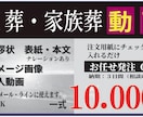LINE・メールで挨拶「感動する動画」を制作します 記憶に残る内容で、最後のお別れの言葉を感謝を込めて述べます イメージ2