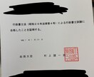 行政書士試験の勉強法・悩み事相談乗ります 令和6年度に独学2ヶ月半で200点合格した勉強法教えます！ イメージ2