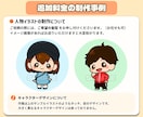 商用OK！親しみやすい動物キャラお描きします 親しみやすくてやさしい、印象に残る動物キャラを作成します！ イメージ8