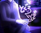 綺麗系からカワイイ系まで受け付けてます 配信用、Twitter用、YouTube用ご相談下さい。 イメージ5
