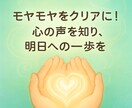 AI×心理学 深層心理を読み解く夢占い鑑定します モヤモヤをクリアに！心の声を知り、明日への一歩を イメージ3