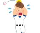野球のアドバイスします 野球が上手くなりたい人初級〜中級向けです。 イメージ1