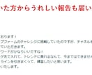 チャネルラインでFXはイージーになります 【初心者〜中級者用】チャネルラインで狙い撃ち、FX勝利の近道 イメージ2