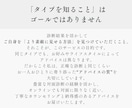 解説資料＆個別アドバイス資料｜顔タイプ診断®します 具体的なアドバイスが欲しい方・似合うを活かしたい方におすすめ イメージ3