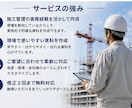 施工管理経験者が建築資料を作成します 現場経験を活かして分かりやすい資料に仕上げます イメージ3