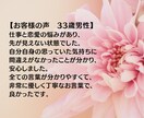 占いと相談支援の二刀流、恋愛の不安を解消します 迷いや不安を整理し愛される自分になりましょう イメージ8