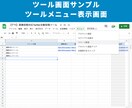 画像投稿対応Twitter自動投稿ツール販売します 24時間以内即納｜スプレッドシートで簡単設定｜最大画像数4枚 イメージ10