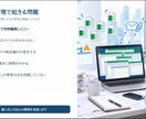 Excel管理を業務Webシステム化します 顧客・案件・在庫・日報をPC・スマホで一元管理 イメージ3