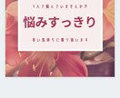 辛い気持ちに寄り添いお話聴きます １人で悩んでいませんか❓辛い気持ちに寄り添います。 イメージ1
