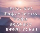 鑑定歴17年！霊視であなたの仕事の未来を占います 鑑定及び施術実績4500件◆仕事・転職・天職・霊視・起業 イメージ2