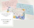 気持ちが伝わる手書きのメッセージを代筆します 文字タイプを3つの中から選べます♪ イメージ3