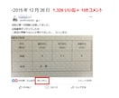 Facebookで超共感集客する方法教えます スマホで簡単！Facebook運用＆集客の決定版 イメージ5