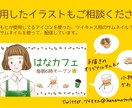 SNS向けふんわり優しい雰囲気の人物を描きます 世界にひとつ！あなただけのオリジナルアイコン作ります♪ イメージ5