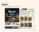 先着3名様限定！ 安心、伝わるチラシを作ります 集客をやさしくサポート。今だけ半額キャンペーン中 イメージ6
