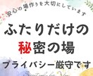 全力聞き☆そのモヤモヤ外に出そう♪お話待ってます あなたのぜんぶを受け止めます。ゆるんとお話くださいね イメージ8