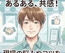 自分のペースで大丈夫★深夜の愚痴や雑談お聞きします 深夜のモヤモヤ・愚痴・寂しさに寄り添います！ イメージ3