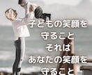 ASD/ADHD/発達グレー/発達障害お聴きします 2日間チャット発達っ子育て16年ママにあなたの想い吐き出して イメージ2