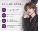 SNSで映えるAIプロフィール写真を高品質制作ます 現役デザイナーが世界観までこだわったAIアー写を制作します。 イメージ2