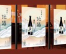 ブランド感のあるポスター制作します 人の目を引く！印象に残る！デザイン イメージ6