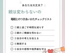 HSP毒親育ち低自己肯定感のネガティブ解消します 自分救済の道♡アダチルHSP癒し活かす才能発掘カウンセリング イメージ8
