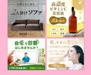 WEBデザイナーが高品質バナー制作します 目を惹く、分かりやすいバナーを作ります イメージ3