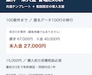 共通Excelで案件と未入金の管理を整えます 共通ひな形と１００行移行・最初の３名で有料検証 イメージ1