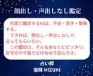 恋愛・結婚の悩み◆あなただけの鑑定書を作成します お試し価格500円・9/30まで・10月から値上げ・お早めに イメージ4