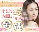 想いを伝える、成果につながるバナー作ります 「売る」の向こう側へ。心を込めて、想いが伝わるデザインを。 イメージ2