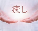 あなたの人生はあなたがデザインできます 思い通りの自分を生きる！そう心に決める事で叶えられる！ イメージ10