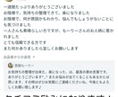 斎藤一人さんの考え方を使ったお悩み相談受けます 斎藤一人さんの本100冊以上、動画1000回以上勉強しました イメージ7