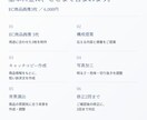 商品の魅力が伝わるEC商品画像を3枚制作します 構成・コピー・写真加工まで対応｜修正2回込み イメージ4