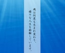 前世霊視鑑定＊魂の記憶を辿り、使命を読み解きます 神主が神の御前で視る前世の記憶と、あなたに託された魂の物語 イメージ6
