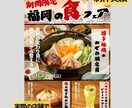 飲食店向け｜売れるメニューPOP作成します そのPOP、本当に売れていますか？ イメージ2