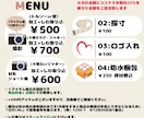 メルカリ等のフリマ用お写真撮影代行いたします 完全予約制/床撮影対応！1日5点撮影ペースのスピード納品✨ イメージ2