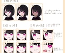 パーツを選んで作れる!!あなたのアイコン作ります パーツを選んで作れるから簡単!!アイコン作ってみませんか？ イメージ5