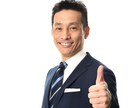 社長様・個人事業主様のお悩みをお聞きします 一人で悩んで解決策がなかなか見つからない社長・個人事業主様へ イメージ1