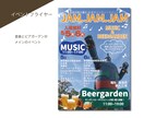 思わず目が留まる！チラシデザイン制作いたします 集客につながる導線、提案いたします。気軽にご相談ください。 イメージ2