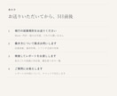 就業規則を社労士が条文単位で精査します 法改正の抜けとリスク箇所を指摘レポートと改定案でお渡し イメージ4