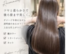 なりたいを叶える！現役美容師が解決します 美容師歴20年、必ず納得行く髪になる方法お伝えします！ イメージ3