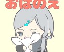 可愛い配信エフェクト／スタンプ作成します 基本料金は4点分のお値段です。 イメージ4